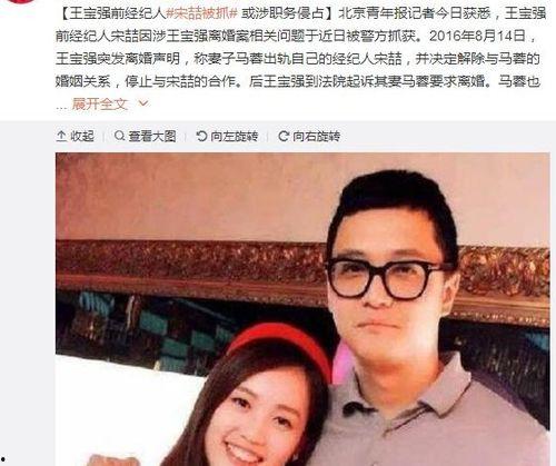 娱乐圈圈内吃瓜事件,揭秘那些令人瞠目结舌的吃瓜事件